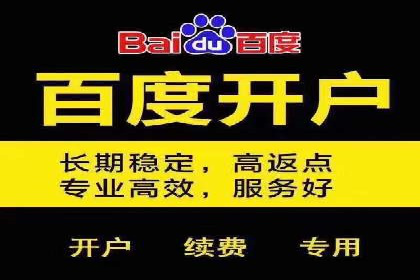 百度推广案例分析：关键词优化技巧