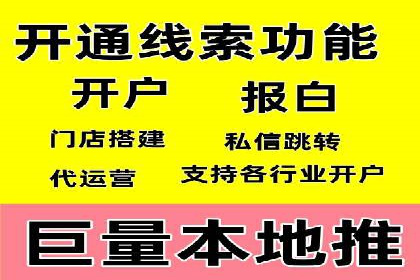 竞价开户技巧：实战案例分析