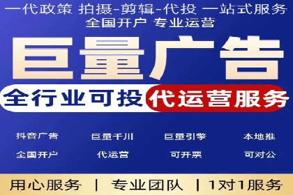 竞价广告优化：网络推广的秘诀